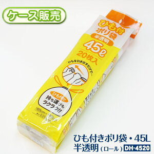 yP[X̔z[^Cv Ђt|45L 600(20×30) 0.015mm (650×800mm)[ Rt qt | rj[܃RpNg[ ~Vڕt ׂ ^ѕ