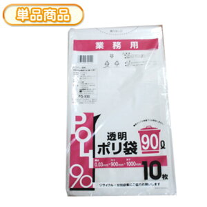 VXe|}[ FG-930Ɩp | 90L 10P(ݑ܁@S~܁@rj[܁@POLI@90bg)yPz