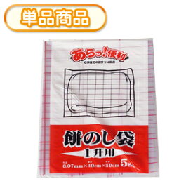 楽天市場 のし餅 正月 日用品雑貨 文房具 手芸 の通販