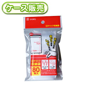 [P[X̔] 250 A`bN[ 80 (`bNt|܁@Wbp[ۑ܁@Wbp[obO@rj[܁@Wbp[t@XgbNobO@pbN@Wbp[)