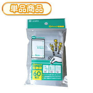 ビニール袋 収納 その他の梱包 ラッピング用品の人気商品 通販 価格比較 価格 Com ビニール袋 収納 その他の梱包 ラッピング用品の人気商品 通販 価格比較 価格 Com
