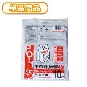 VXe|}[ 񂰕t| 45L 10P@(ݑ45L S~45L@|܁@W܁@bg@t@Ƃĕt@܁@rj[ 񂰁@)yPz