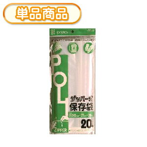 �V�X�e���|���}�[ CP-2 �W�b�p�[�@�ۑ��� 20��(�W�b�p�[�ۑ��܁@�H�i�ۑ��܁@�L�b�`���o�b�O�@�@�`���b�N�t�@�W�b�p�[���|���܁@�W�b�p�[�o�b�O�@�W�b�p�[��)�y�P�z