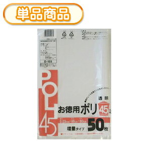 VXe|}[ D-103 p@| 45L 50P(ݑ45L S~45L@rj[܁@POLI@45bg)@0.03mmyPz