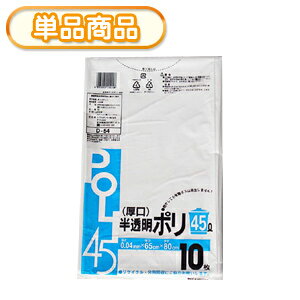 VXe|}[ D-54  | 45L 10P(ݑ45L S~45L@rj[܁@@POLI@45bg@0.04mm)yPz