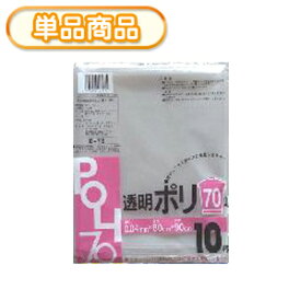 楽天市場 ゴミ袋 厚手 70lの通販