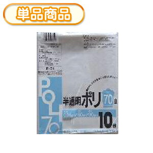 VXe|}[ E-74 | 70L 10P(ݑ܁@S~܁@rj[܁@POLI@70bg@0.04mm@@))yPz