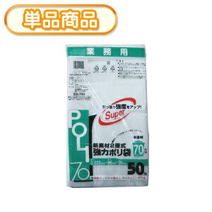 VXe|}[ EG-74H Ɩp@w@70L@50P(ݑ܁@S~܁@rj[܁@POLI@70bg)yPz