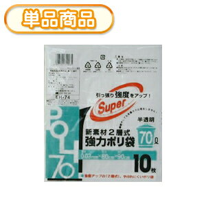 VXe|}[ EH-74 w̓| @70L@10P(ݑ܁@S~܁@rj[܁@POLI@70bg)yPz