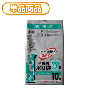 VXe|}[ FG-940Ɩp | 90L 10P(ݑ܁@S~܁@rj[܁@POLI@90bg)yPz