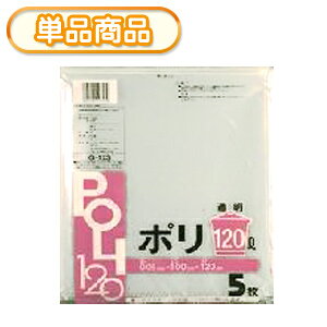 VXe|}[ G-123 | 120L 5P(ݑ܁@S~܁@rj[܁@POLI@120bg)yPz