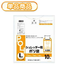 楽天市場 ゴミ袋 シュレッダーの通販