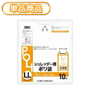 ごみ袋 オフィスシュレッダーの人気商品 通販 価格比較 価格 Com