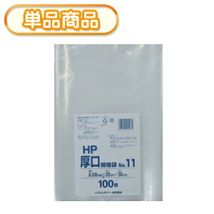 VXe|}[ HP-11 @Ki܁@NO11@100P (@|܁@rj[܁@ݑ܁@0.08mm@NO.11@)yPz