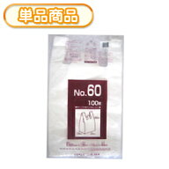システムポリマー LP-60 レジ袋　60号　乳白　　100P(手さげタイプ　ごみ袋　ゴミ袋　手提げ付きポリ袋　…