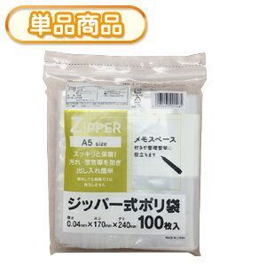 PE-H Wbp[|100 A5size 100 (ݗt`bN܁@Xy[Xt@`bNt@ۑ)@0.04mmyPz