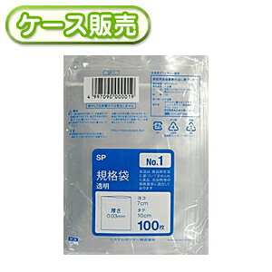 [P[X̔]100 SP-1 Ki܁@NO1@100 (|Ki܁@|܁@rj[܁@@Hiۑ܁@ݑ܁@0.03mm@7×10cm@NO.1@)