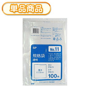 VXe|}[ SP-11 Ki܁@NO11@100P@(|Ki܁@|܁@rj[܁@@Hiۑ܁@ݑ܁@0.03mm@20×30cm@100@NO.11@)yPz