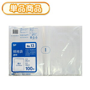 VXe|}[ SP-13 Ki܁@NO13@100P@(|Ki܁@|܁@rj[܁@@Hiۑ܁@ݑ܁@0.03mm@26×38cm@100@NO.13@)yPz