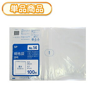 �V�X�e���|���}�[ SP-14 �K�i�܁@NO14�@100P�@(�|���K�i�܁@�|���܁@�r�j�[���܁@�����@�H�i�ۑ��܁@���ݑ܁@����0.03mm�@28×41cm�@100������@NO.14�@��)�y�P�z