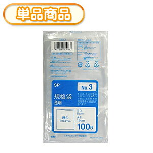 VXe|}[ SP-3 Ki܁@NO3@100P@(|Ki܁@|܁@rj[܁@@Hiۑ܁@ݑ܁@0.03mm@8×15cm@100@NO.3@)yPz
