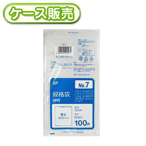 [P[X̔]100 SP-7 Ki܁@NO7@100 (|Ki܁@|܁@rj[܁@@Hiۑ܁@ݑ܁@0.03mm@12×23cm@NO.7@)