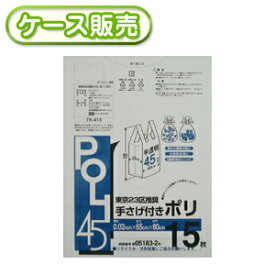 [ケース販売]30冊入り TK-415 強力ポリ袋 半透明 45L 15枚 (印刷あり)　厚み0.02mm