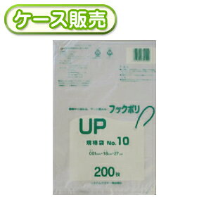 [�P�[�X�̔�]100������ UP-10 �t�b�N�|���@�K�i�܁@NO10�@200�� (�݂艺���Ďg����@�����|����@�|���܁@���ݑ܁@�S�~�܁@�r�j�[���܁@���@18×27cm)