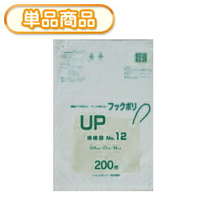 VXe|}[ UP-12 tbN|@Ki܁@NO12@200P(݂艺Ďg@|@|܁@ݑ܁@S~܁@rj[܁@)yPz