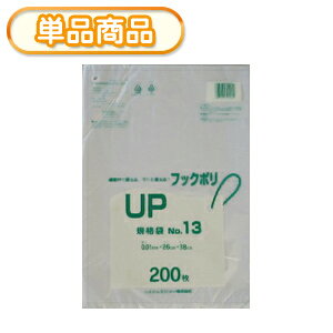VXe|}[ UP-13 tbN|@Ki܁@NO13@200P(݂艺Ďg@|@|܁@ݑ܁@S~܁@rj[܁@)yPz