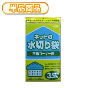 VXe|}[ VP-55 lbg̐؂S~ Op R[i[p 35(؂lbg@S~󂯁@ݐ؂p@VXe|}[)yPz