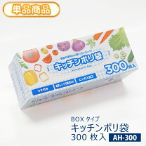 楽天市場】ポリ袋 300枚の通販