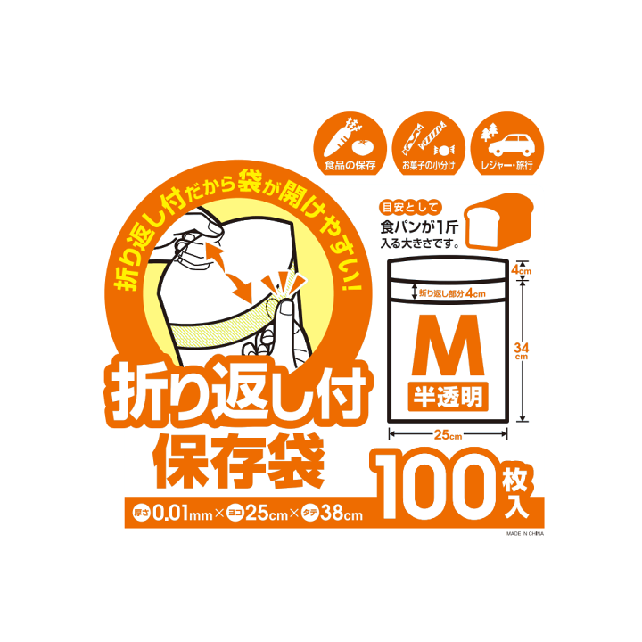 【るぴん様 リクエスト】3点 保存袋無し ZB-025 ZEROブラック電工袋万能タイプ 1個 アステージ(ACCS