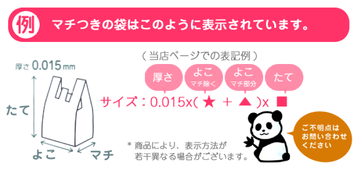 楽天市場】[ケース販売] 40冊入り 手さげ付きポリ30L 半透明 30