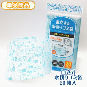  ؂ S~ ^Cv ĝ RpNg ȃXy[X  u[ [20] }`12cm VN XbL OpR[i[炸 X^h }`t  ݑ S~ S