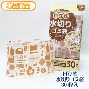  ؂ S~ ^Cv ĝ RpNg ȃXy[X  uE [30] }`12cm VN XbL OpR[i[炸 X^h }`t  ݑ S~ 