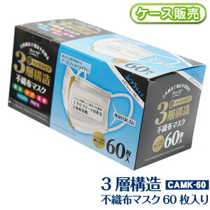 [P[X̔] }XN sDz ĝ 2160 60×36 JISKiKԍ 擾i IK^Cv 3w\ m[YtBbgC[ ӂTCY lp  zCg jpyz 