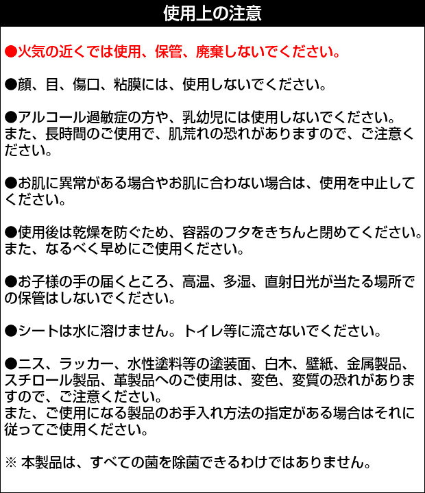 楽天市場 除菌 ウェットティッシュ アルコール エタノール 60枚入り 3個セット 180枚 除菌シート ヒアルロン酸 アロエエキス セラミド 配合 手拭き 掃除 清掃 清潔 衛生 Zawt 60 3 単 ラクスフォート 楽天市場 除菌 ウェットティッシュ アルコール エタノール 60枚入り 3個セット 180枚 除菌シート ヒアルロン酸 アロエエキス セラミド 配合 手拭き 掃除 清掃 清潔 衛生 Zawt 60 3 単 ラクスフォート