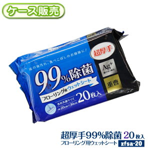 [P[X̔]  t[Op EFbgV[g 99% Cp[ ւ V[g p @ G [20×48]Zbgy960z Ag+ CI d z ʎg eЋʃTCY 