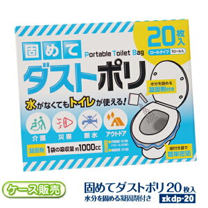 [P[X̔] ł߂_Xg| pgC ȈՃgC Ìō܃Zbg 1000cc z^1  g ~  [20×20]Zbgy400z  ЊQ f AEghA h ً} y