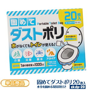 ł߂_Xg| pgC ȈՃgC Ìō܃Zbg 1000cc z^1  g ~  [20{Ìō20ܓ^1]  ЊQ f AEghA h ً} Rt [ 