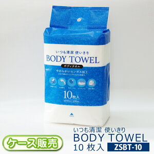 [P[X̔] {fB^I BODY TOWEL g ĝ y[p[^I 唻^I [10]×48y480z800×400mm   X|[c W[ hЗp vŔjɂE炩G{