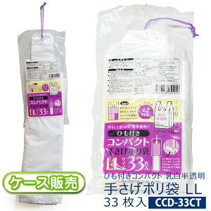 yP[X̔zЂt RpNg 肳 |LLTCY 1980(33×60) 0.011X(295+}`145)Xc530mmW  rj[  qt ~Vڕt 