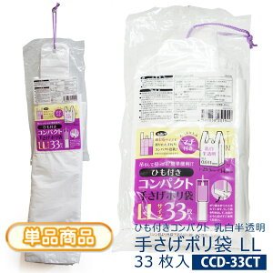 Ђt RpNg 肳 |LLTCY 33 0.011X(295+}`145)Xc530W  rj[ qt o ~Vڕt| Ǌ| ȃXy[