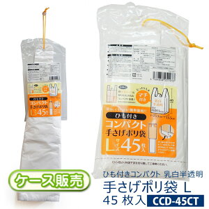yP[X̔zЂt RpNg 肳 |LTCY 2700(45×60) 0.011X(255+}`135)Xc480mmW  rj[  qt ~Vڕt 