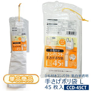 Ђt RpNg 肳 |LTCY 45 0.011X(255+}`135)Xc480W  rj[ qt o ~Vڕt| Ǌ| ȃXy[X