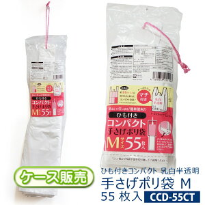 yP[X̔zЂt RpNg 肳 |MTCY 3300(55×60) 0.011X(215+}`125)Xc430mmW  rj[  qt ~Vڕt 