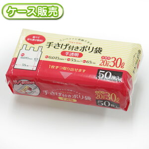 yP[X̔zRpNg[ 肳t|20L`30L 1200(50×24) 0.015mm (550×650mm)񂰕t | W rj[  1o₷ ׂ ^