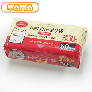RpNg[ 肳t|20L`30L 50  0.015mm (550×650mm)񂰕t | W rj[  1o₷ ׂ ^ѕ֗S~ ݑ 