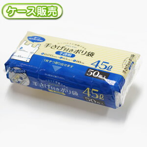 yP[X̔zRpNg[ 肳t|45L 900(50×18) 0.015mm (650×800mm)񂰕t | W rj[  1o₷ ׂ ^ѕ